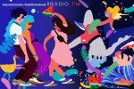 Rádio_FM sa rozlúči s letom 2022 špeciálnym Festivalom Rádia_FM Rádio_FM sa rozlúči s letom 2022 špeciálnym Festivalom Rádia_FM